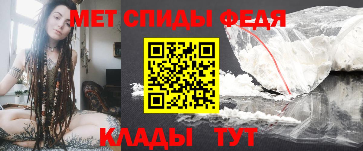 АМФЕТАМИН Розовый Ахтубинск