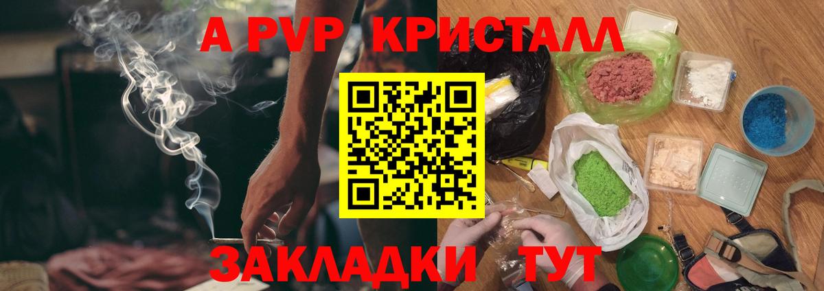 МЕФ кристаллы  Марихуана  Кодеин  ГАШИШ  Ахтубинск  КОКАИН  Вход с VPN 