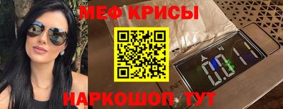 гидра Татарск