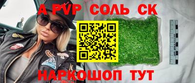 гидра Татарск