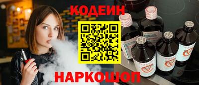 гидра Татарск