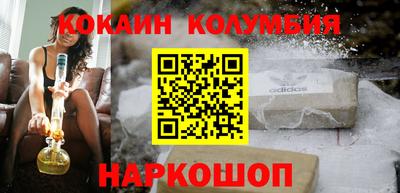 кокаин колумбия Тара