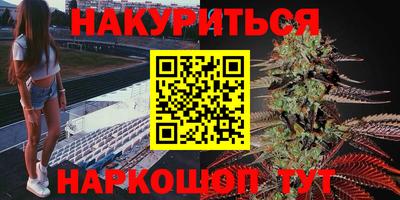 гидра Татарск
