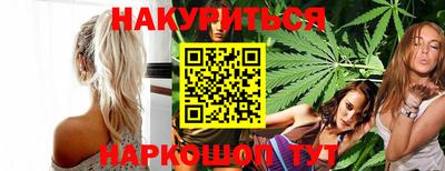 гидра Татарск