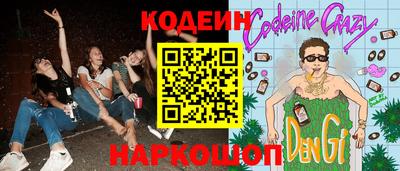 гидра Татарск
