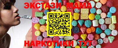 MDMA Тверь