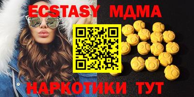 MDMA Тверь