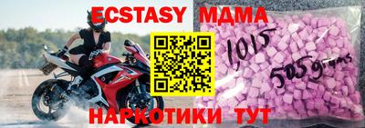 MDMA Тверь
