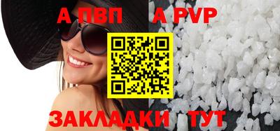гидра Татарск