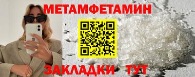 гидра Татарск