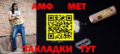 гидра Татарск