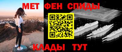 гидра Татарск