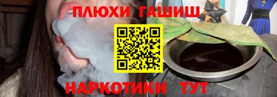 гидра Татарск