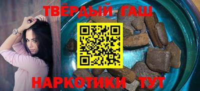 гидра Татарск