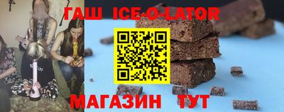 гидра Татарск