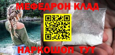 гидра Татарск