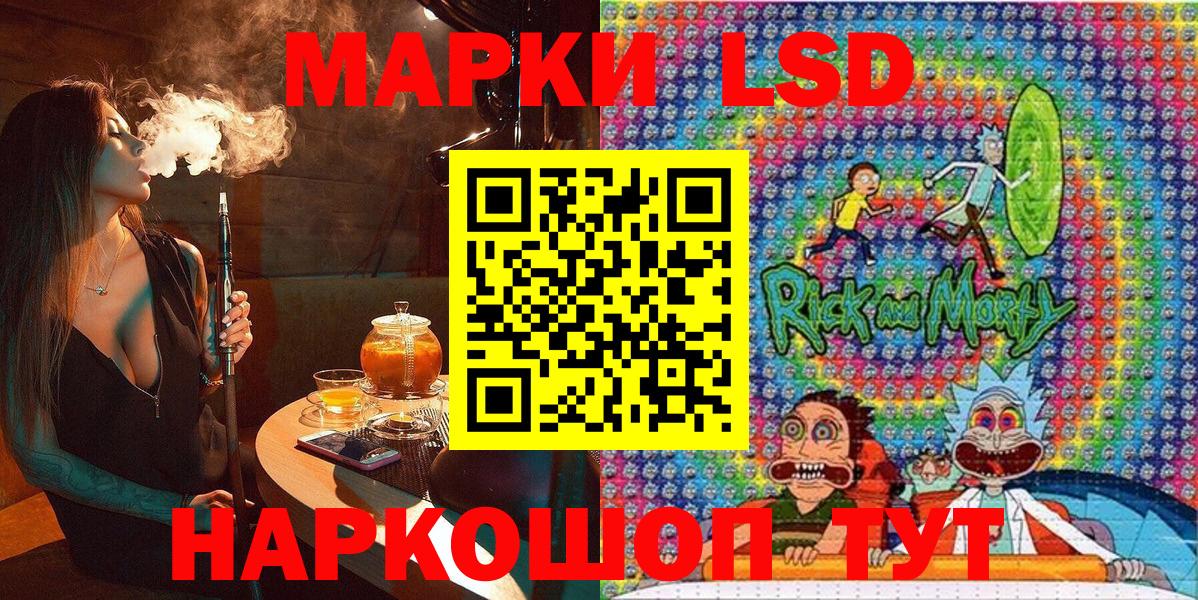 Марки NBOMe 1,8мг  Вход с VPN  Марки N-bome  Марки NBOMe 1,8мг  Ахтубинск 