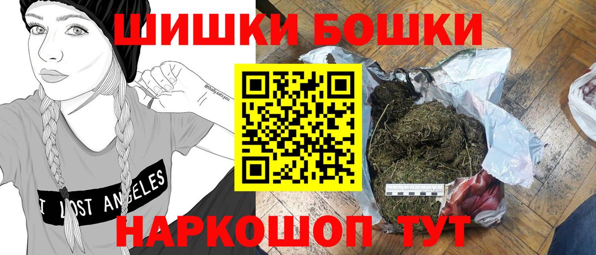 Каннабис план  Марихуана AK-47  Канабис MAZAR  Вход с VPN  Бошки марихуана план  Ахтубинск 